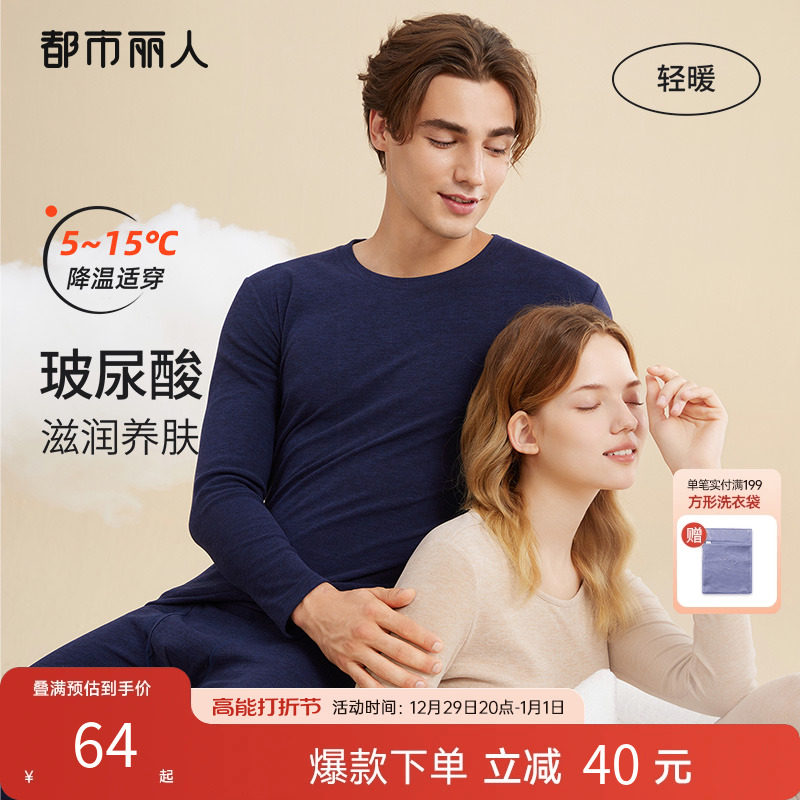 Metropolitan Riman Bouric Cloud Duvet High Play Soft Beating Undershirt Autumn Winter Bifacial Grinders Warm Suit-Taobao