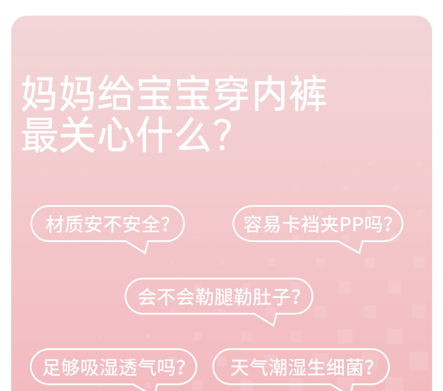 儿童内裤女童纯棉a类宝宝全平四角中大小孩不夹屁屁2026新岁薄款 — 32
