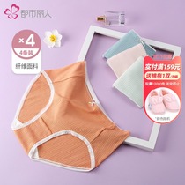 Urban beauty thickness stripes 3A antibacterial crotch in breathable negative ion skin-friendly soft cotton womens underwear combination 4