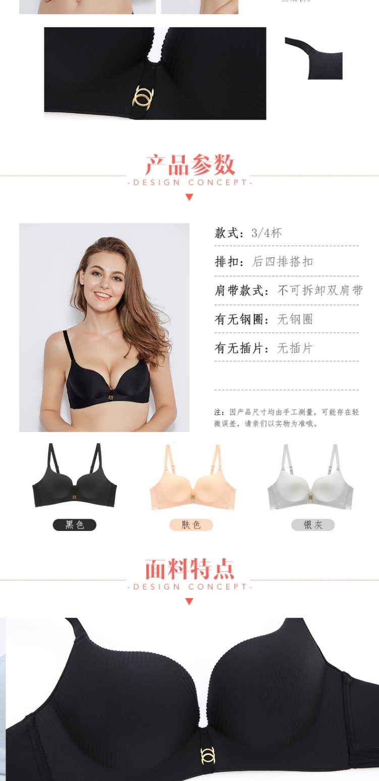 Đồ lót làm đẹp đô thị nữ không có vòng thép liền mạch áo ngực thời trang Q mềm mại hỗ trợ mịn màng gợi cảm tụ tập áo ngực LB8417 quần lót nữ triumph