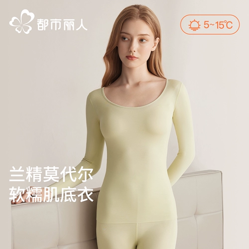 都市丽人 Удерживающее тепло зимнее нижнее белье, осеннее термобелье, штаны, комплект, подходит для подростков