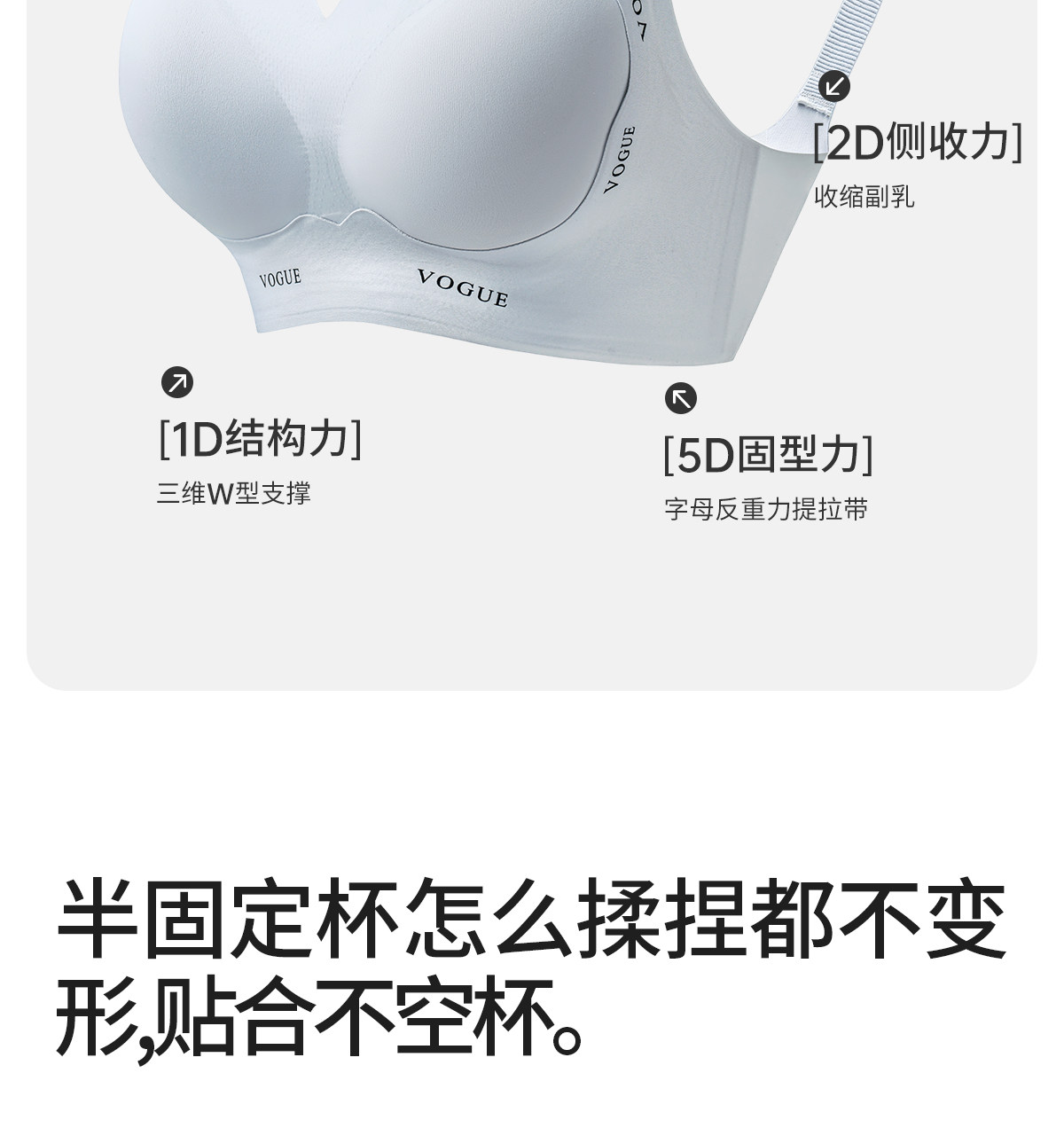 都市丽人反重力孕妇哺乳内衣孕期产后专用聚拢防下垂喂奶文胸大码 — 9