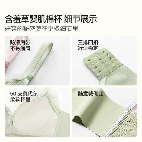 都市丽人 Нижнее белье, поддерживающий кружевной бюстгальтер пуш-ап, сексуальный бюстгалтер