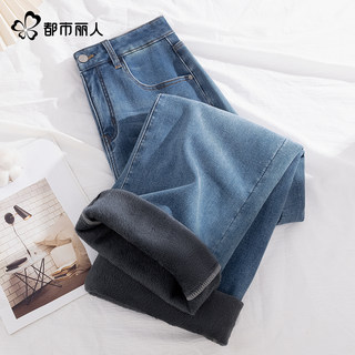 Urban beauty bootcut jeans mujer 2026 nuevos pantalones de herradura de invierno pantalones rectos más pantalones gruesos de terciopelo x