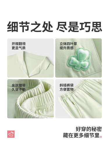 Urban Beauty 40 Граф Lenzing модальные пижамы 2025 летние женские шорты с короткими рукавами крутой мужской домашний декор