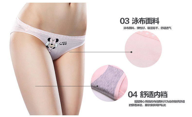 Slip jeunesse BP6409 - Ref 641454 Image 8