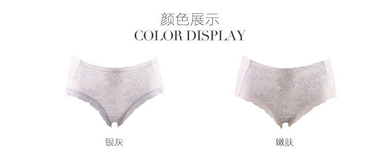 Slip jeunesse 2K6514 - Ref 668243 Image 10