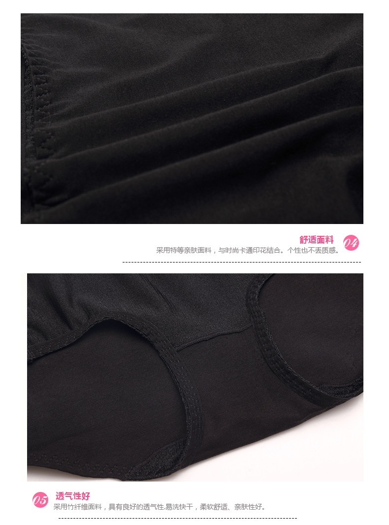 Slip jeunesse 2K6517 - Ref 668282 Image 12