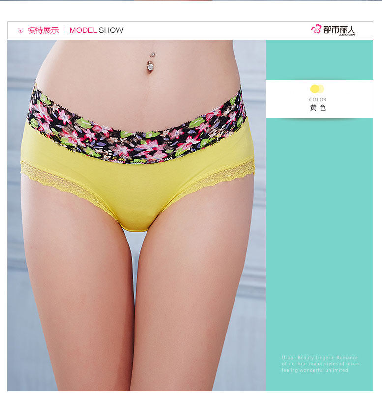 Slip jeunesse en viscose - Ref 668379 Image 7