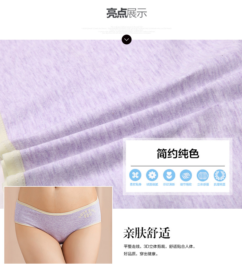 Slip 2K6342 en coton - Ref 668345 Image 7