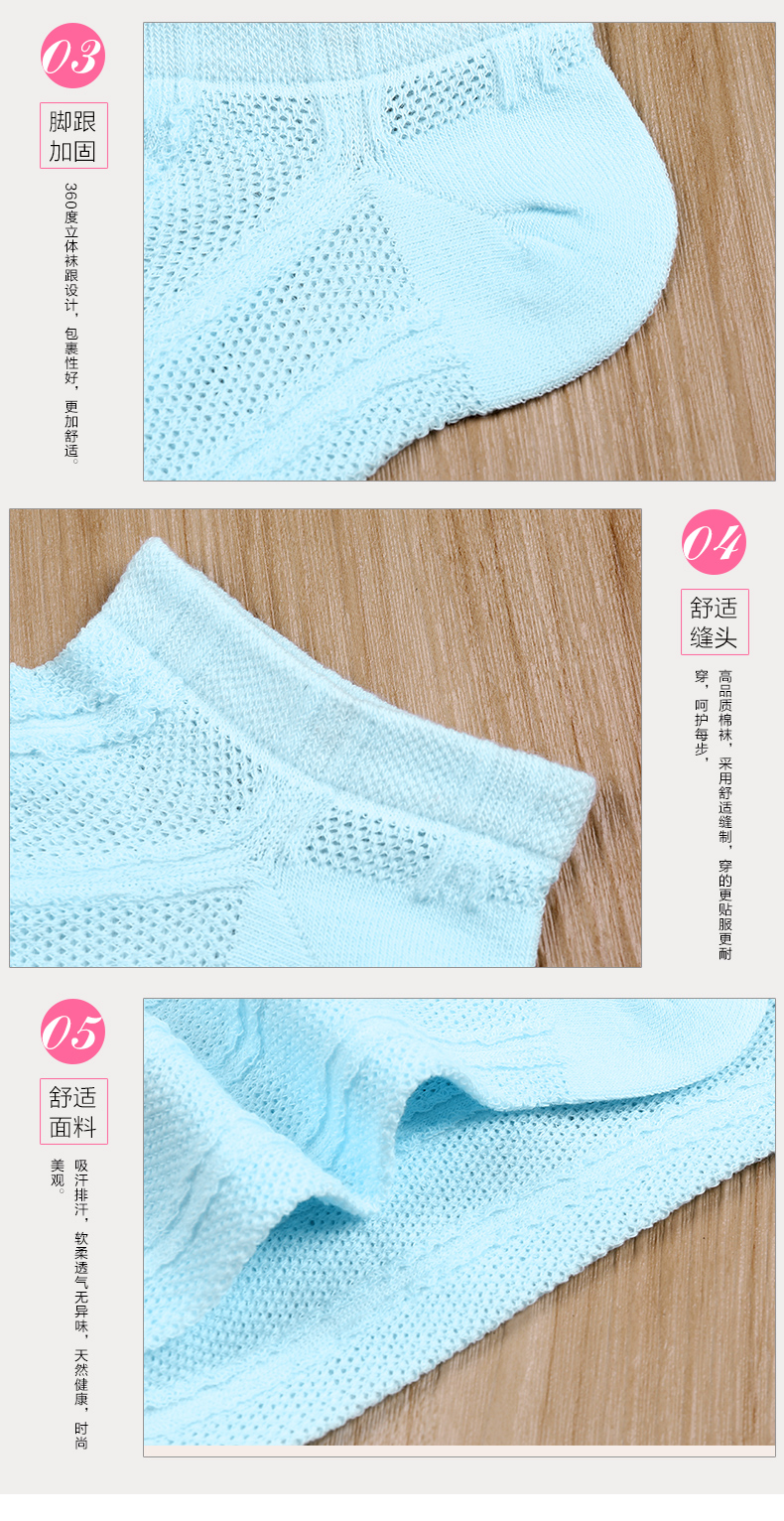 Chaussettes - collants 2C6300 - Ref 780631 Image 12
