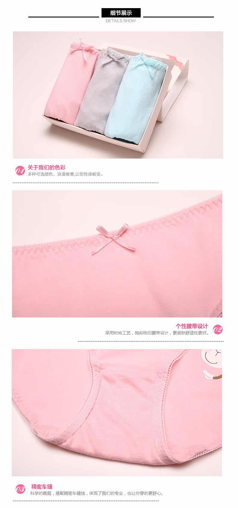 Slip 2K6501 en coton - Ref 668267 Image 11