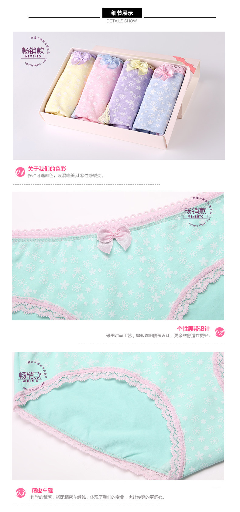 Slip en coton - Ref 641952 Image 9