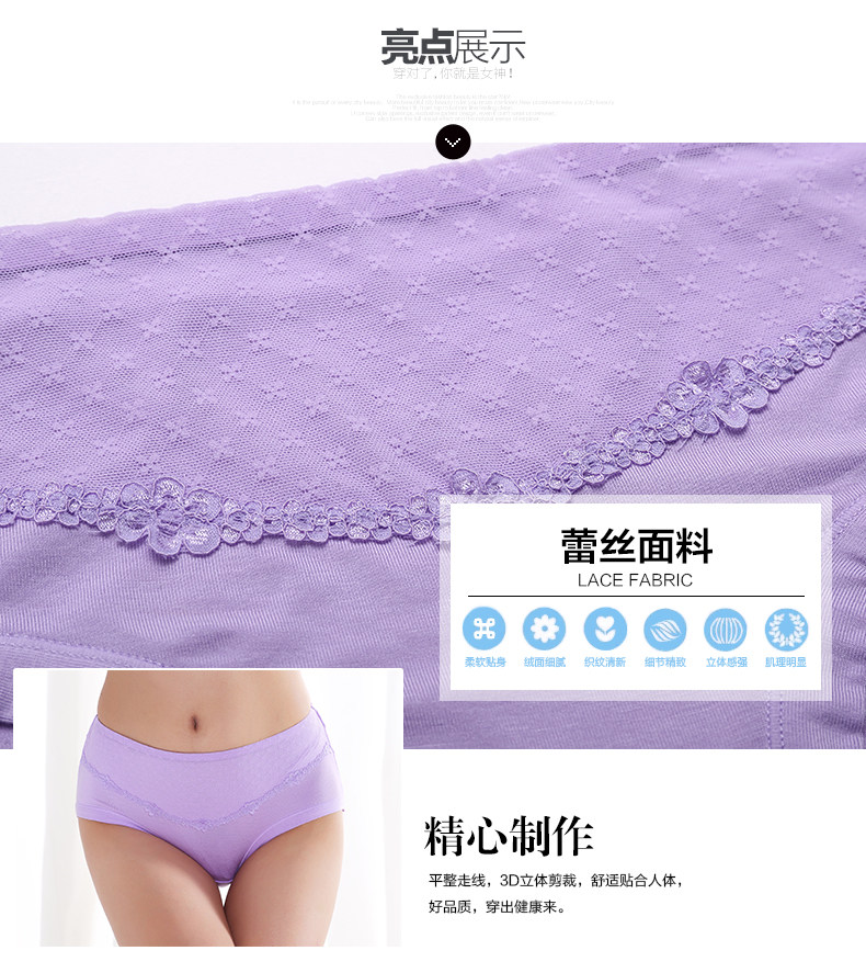 Slip jeunesse 2K6203 en viscose - Ref 668429 Image 7