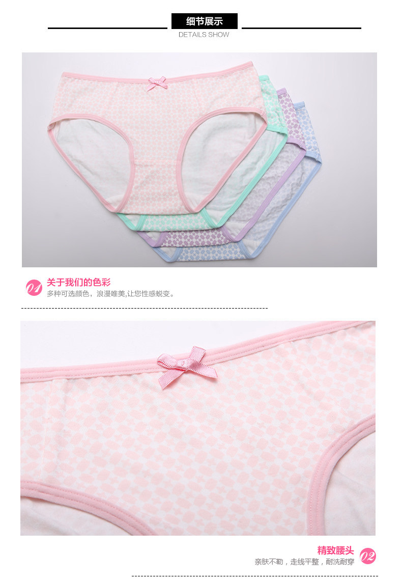 Slip jeunesse 2K6307 - Ref 668353 Image 11