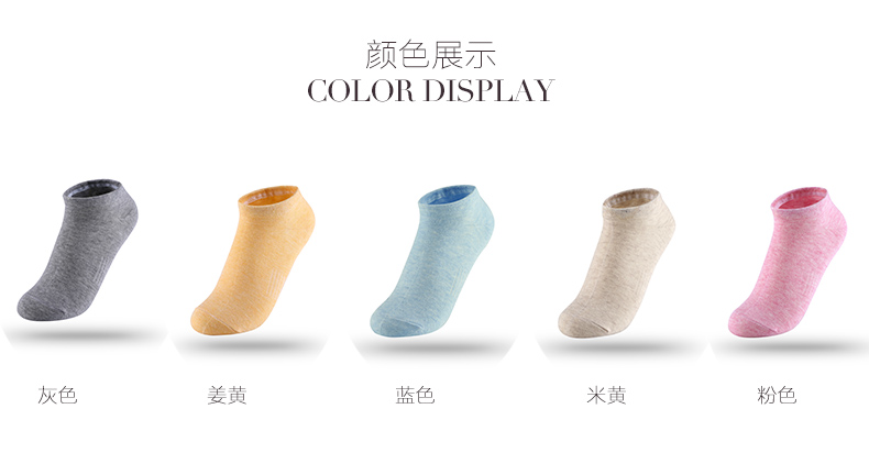 Chaussettes - collants 2C6301 - Ref 780616 Image 10