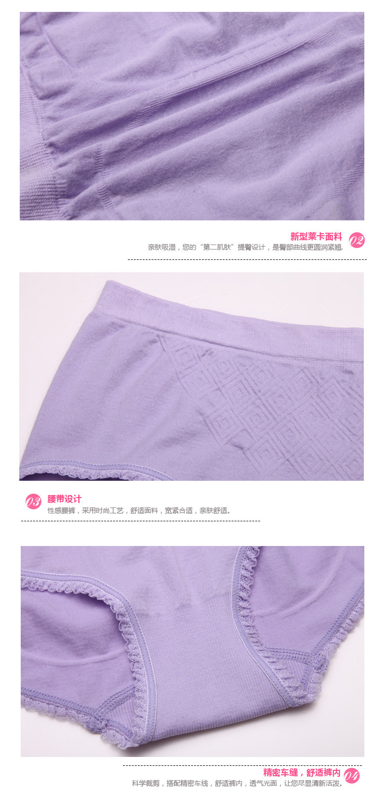 Slip 2K6509 en nylon - Ref 668361 Image 12