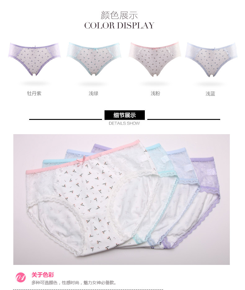 Slip 2K6504 en viscose - Ref 668262 Image 10