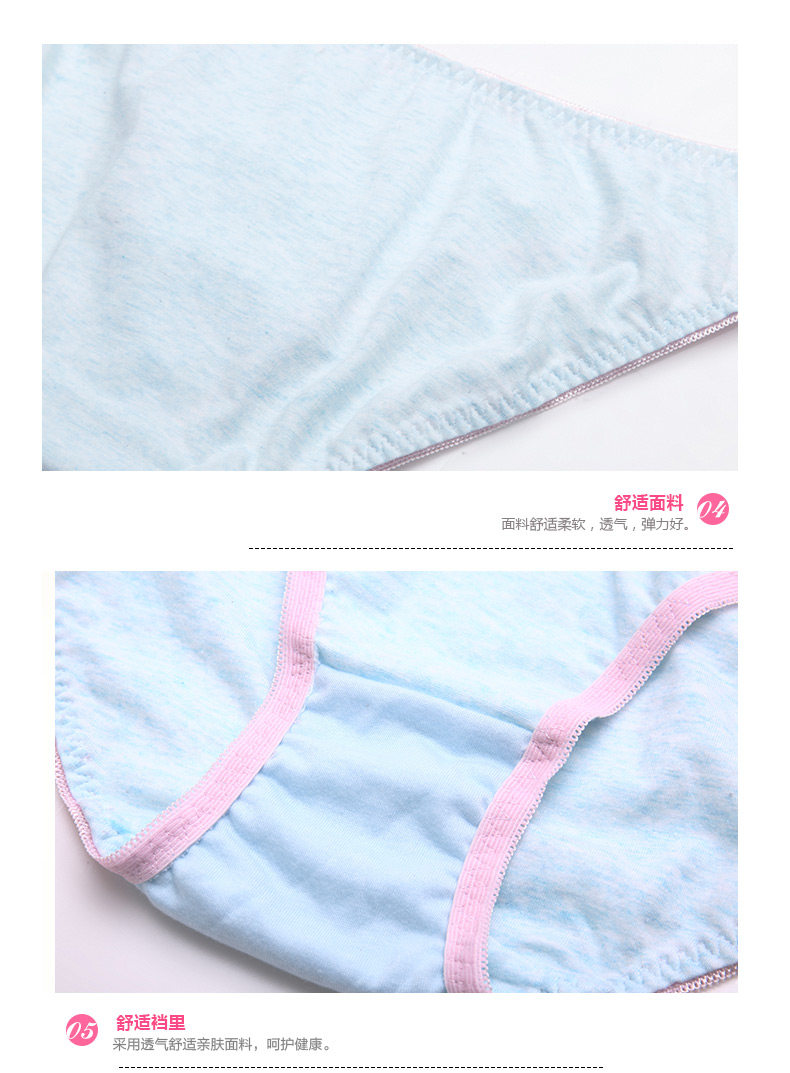 Slip jeunesse BP6203 en autre - Ref 668284 Image 12