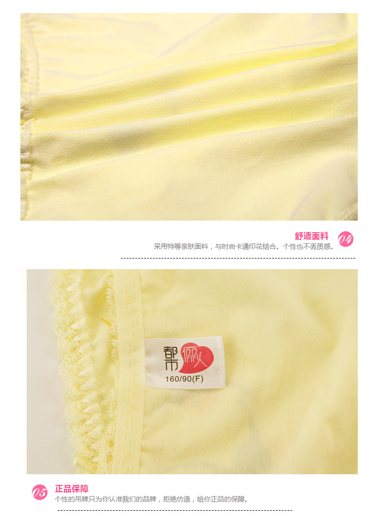 Slip 2K6335 en coton - Ref 668259 Image 12