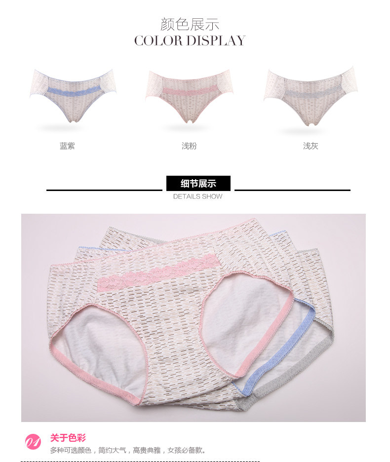 Slip 2K6515 en coton - Ref 668339 Image 11