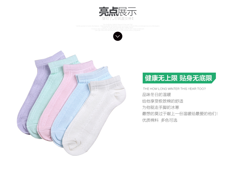 Chaussettes - collants 2C6300 - Ref 780631 Image 7