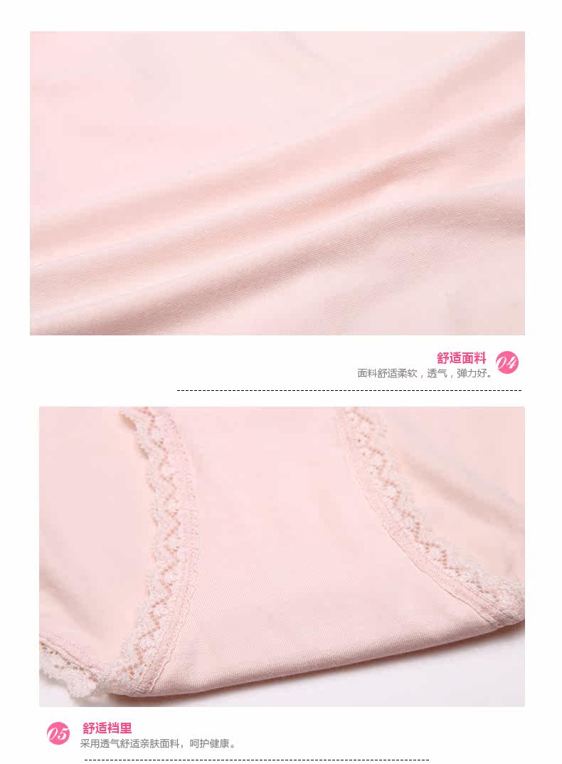 Slip 2K6209 en viscose - Ref 668344 Image 13