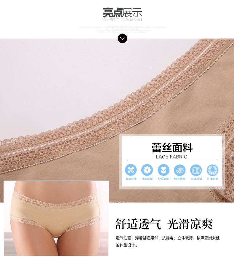 Slip en nylon - Ref 668442 Image 6