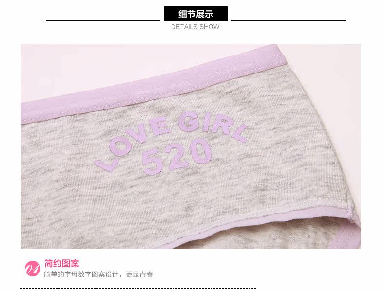 Slip 2K6342 en coton - Ref 668345 Image 11