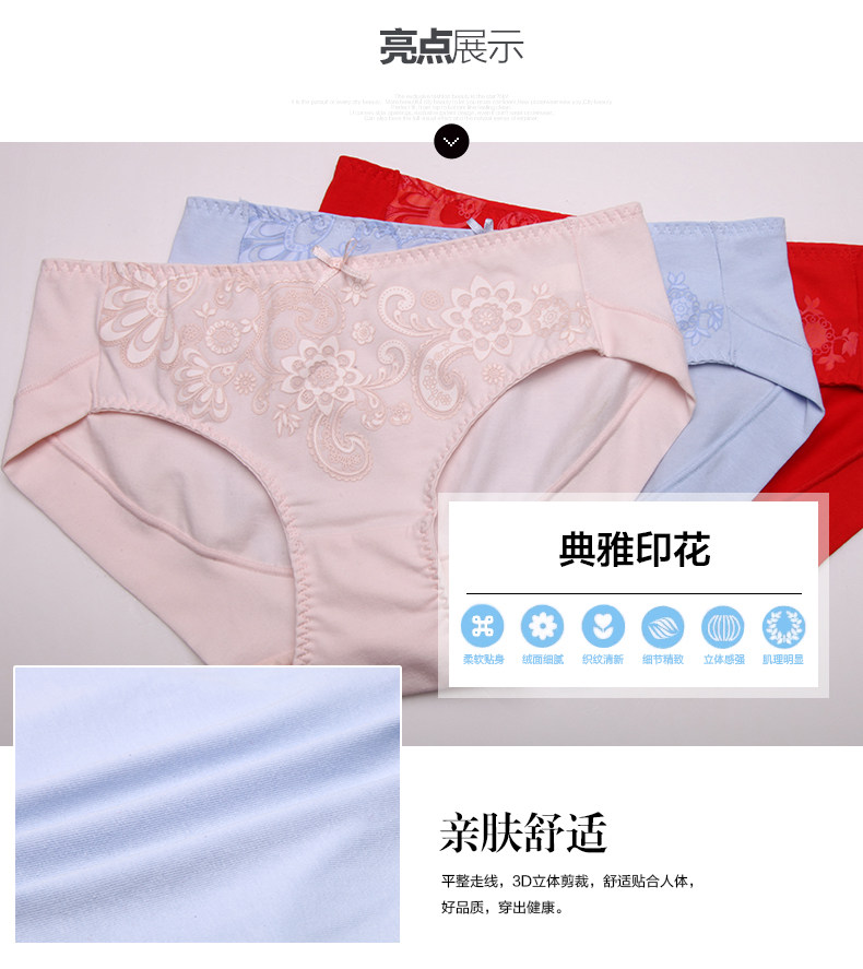 Slip 2K6511 en coton - Ref 668246 Image 7