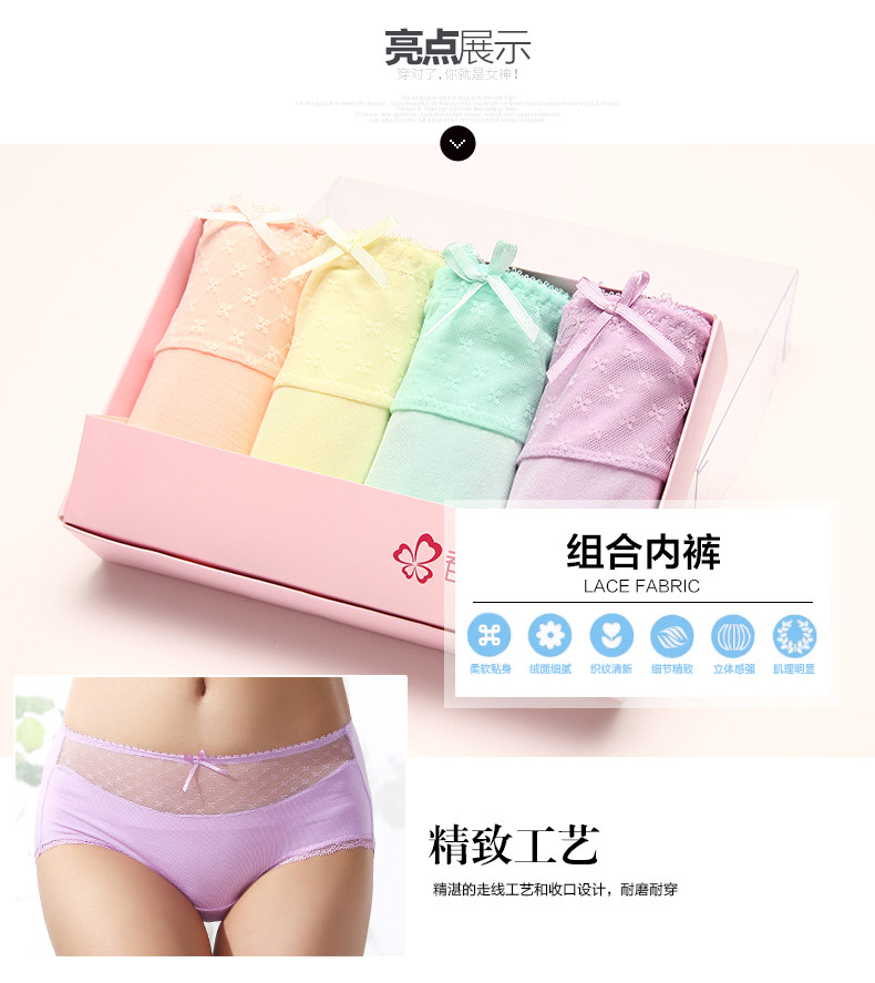 Slip jeunesse 2K6301 en viscose - Ref 668247 Image 8