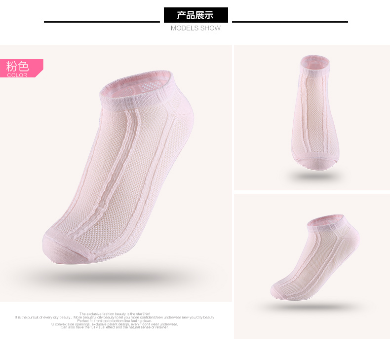 Chaussettes - collants 2C6300 - Ref 780631 Image 13