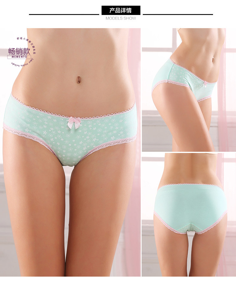 Slip en coton - Ref 641952 Image 11