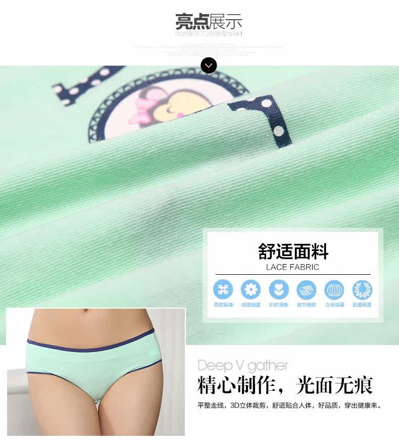 Slip 2K6336 en coton - Ref 668257 Image 6