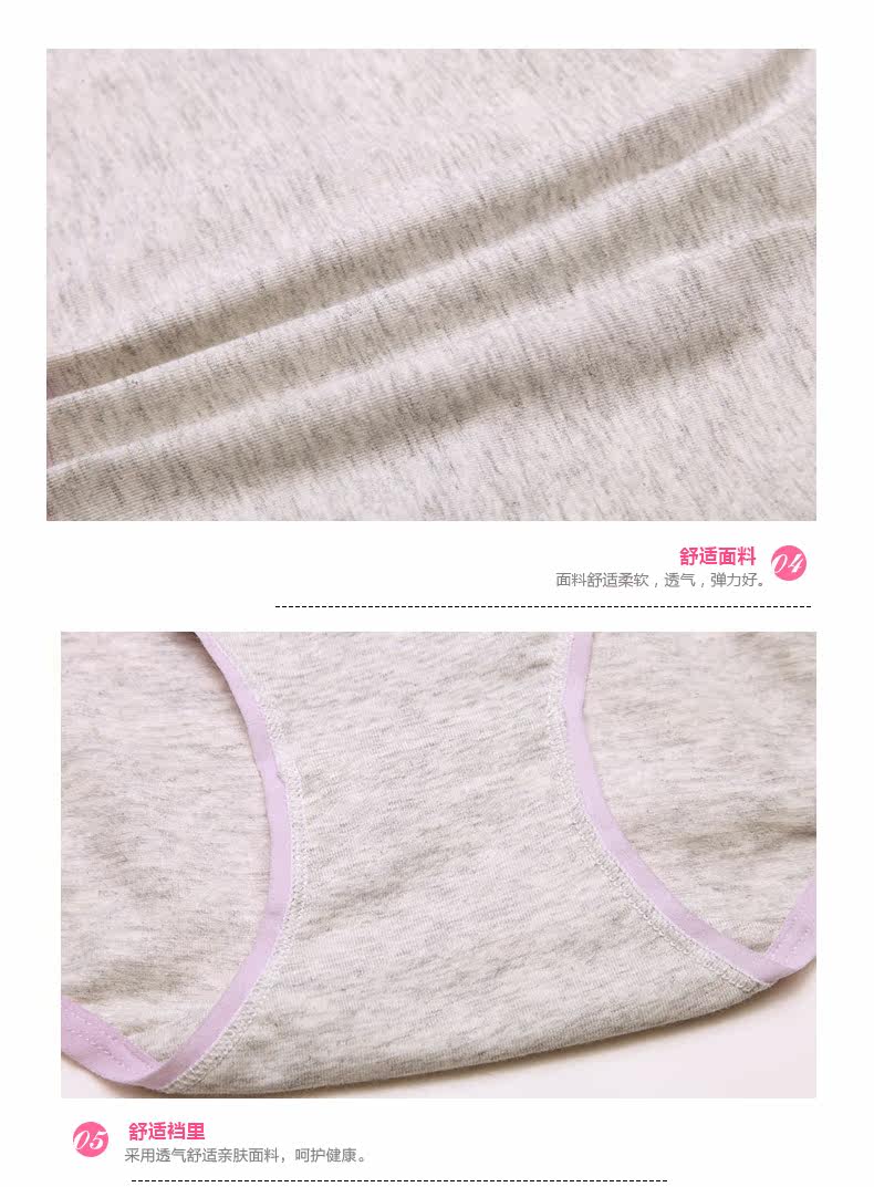 Slip 2K6342 en coton - Ref 668345 Image 13