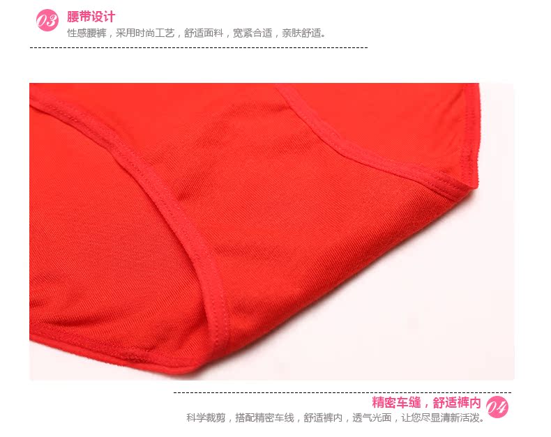 Slip 2K6338 - Ref 668335 Image 12