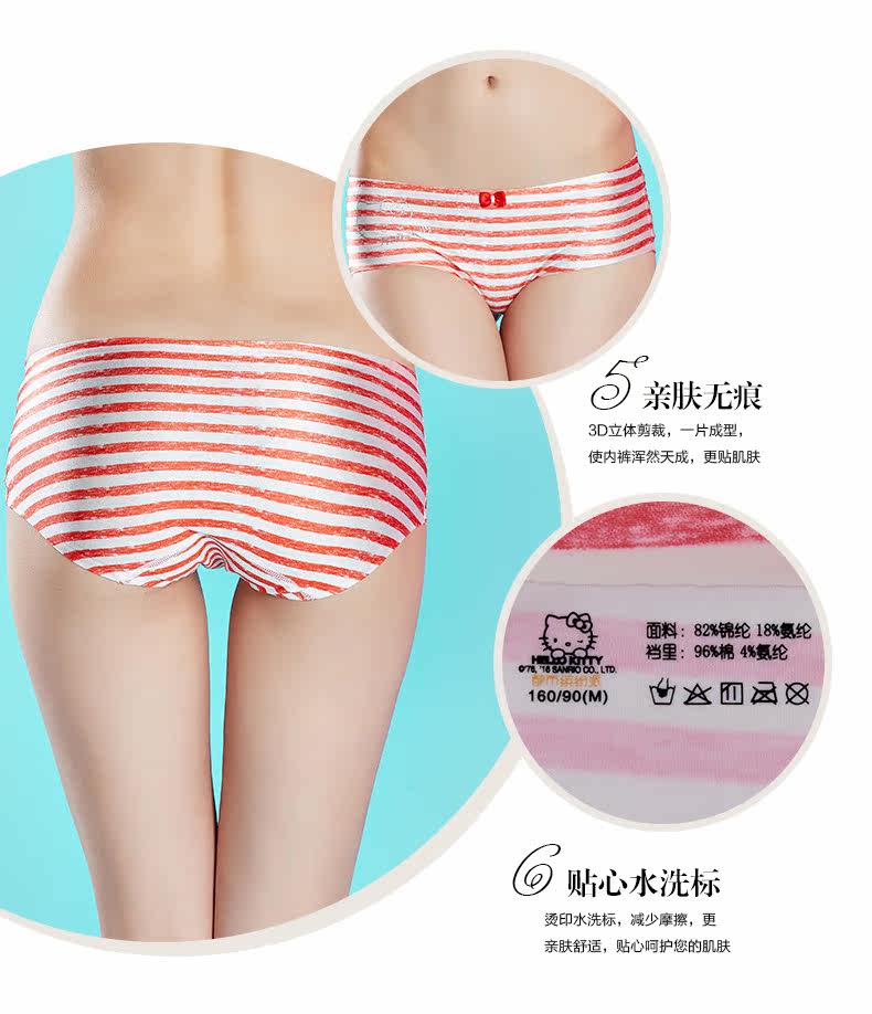 Slip jeune BP6407 en coton - Ref 668386 Image 9