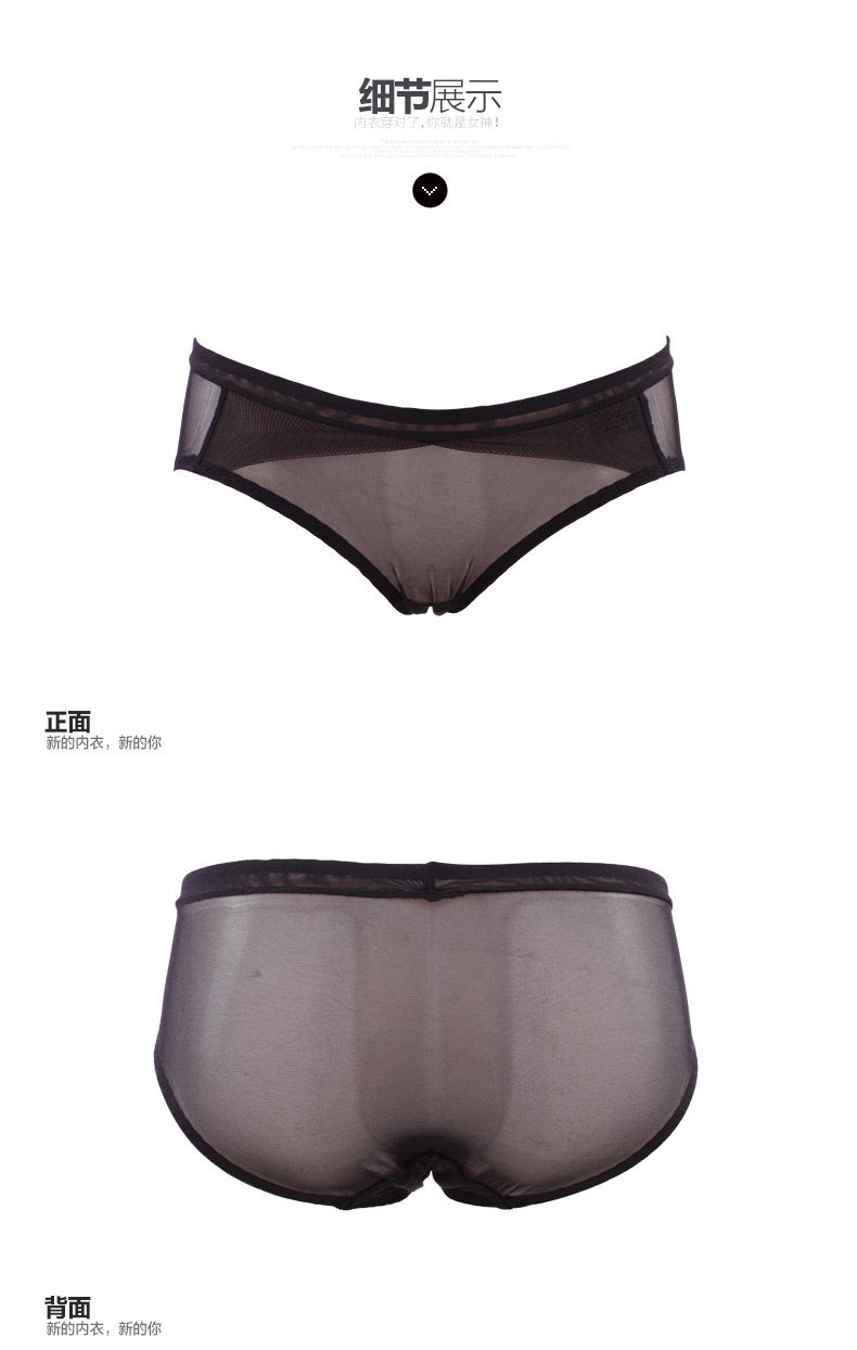 Slip jeunesse - Ref 668369 Image 14