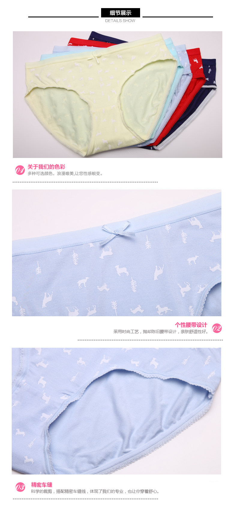 Slip jeunesse 2K6343 en autre - Ref 668244 Image 11