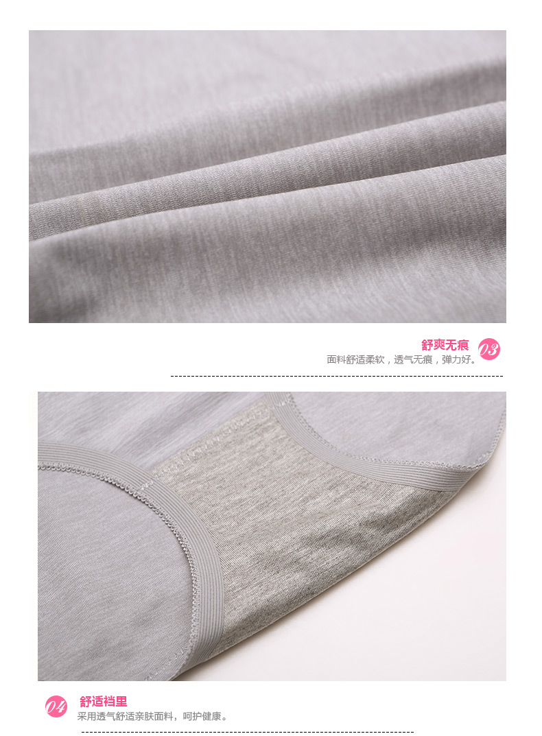 Slip 2K6508 - Ref 668270 Image 14