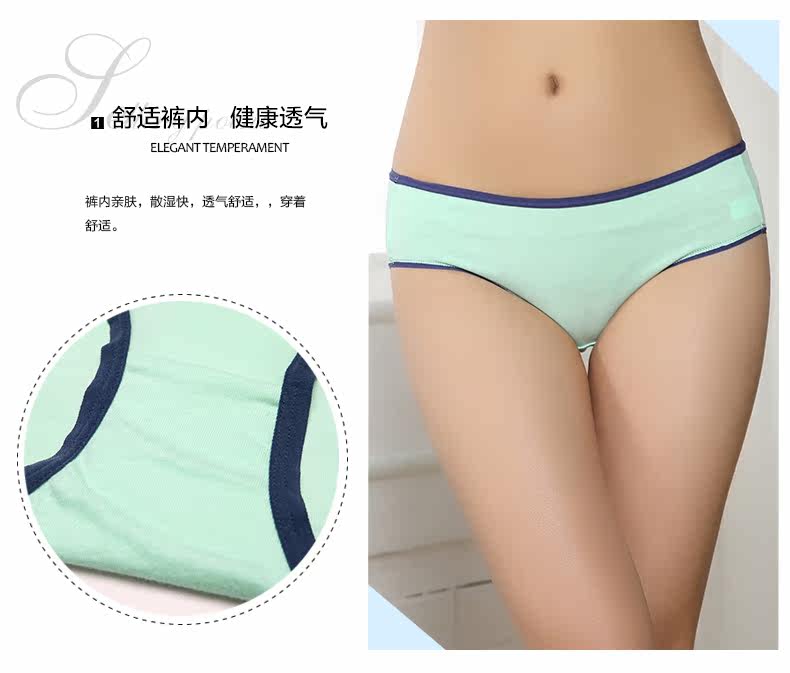 Slip 2K6336 en coton - Ref 668257 Image 7