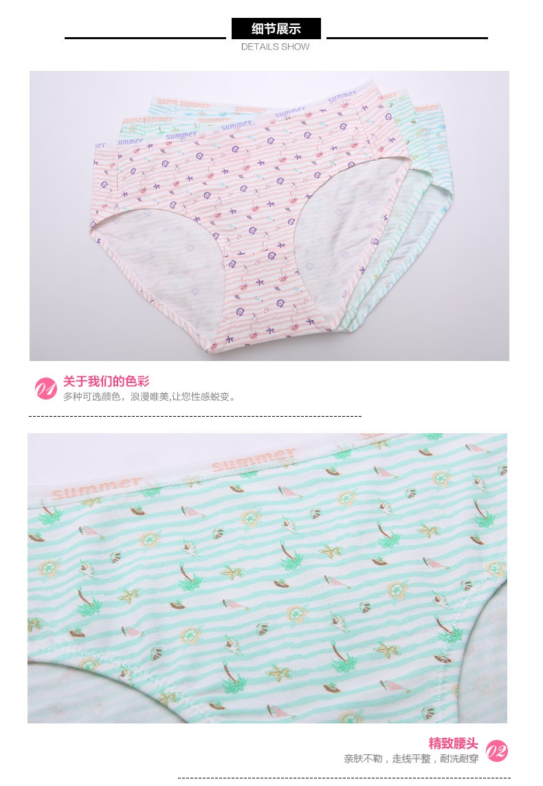 Slip 2K6315 en viscose - Ref 668332 Image 10