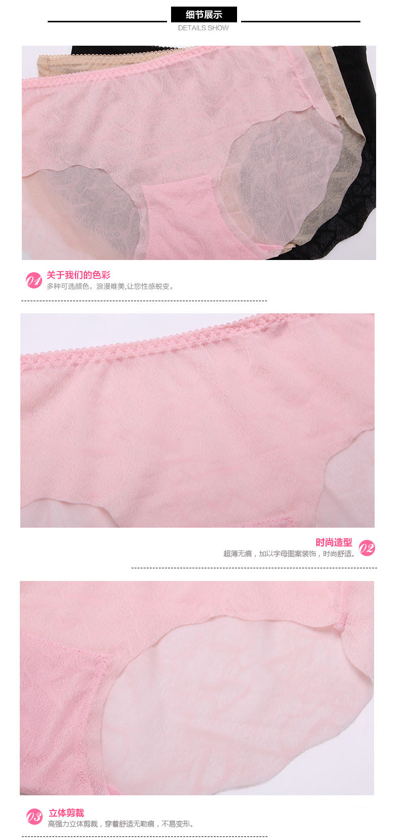 Slip 2K6322 en nylon - Ref 668358 Image 12