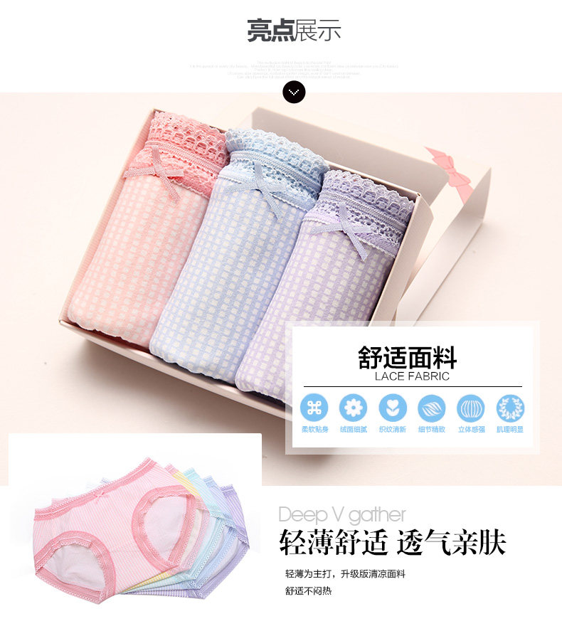 Slip jeunesse 2K6303 en coton - Ref 668273 Image 6