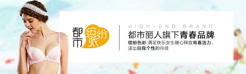 Slip jeune BP6407 en coton - Ref 668386 Image 6