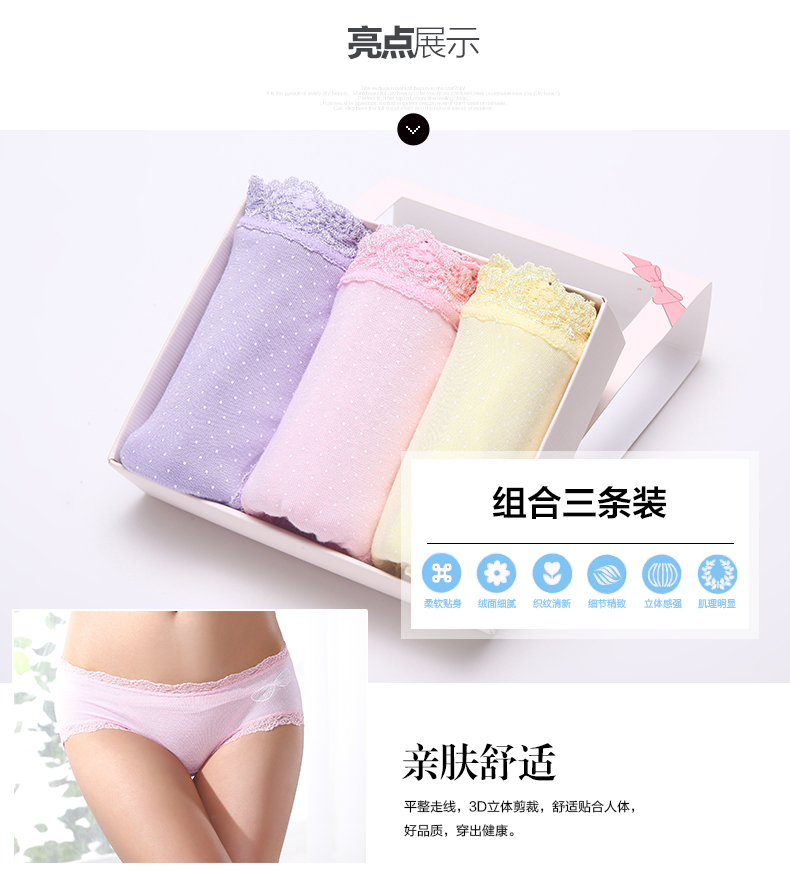 Slip 2K6330 - Ref 668432 Image 7