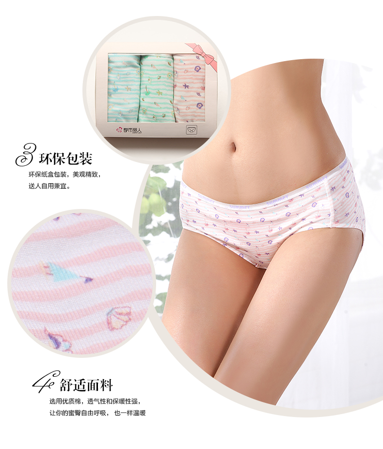 Slip 2K6315 en viscose - Ref 668332 Image 7