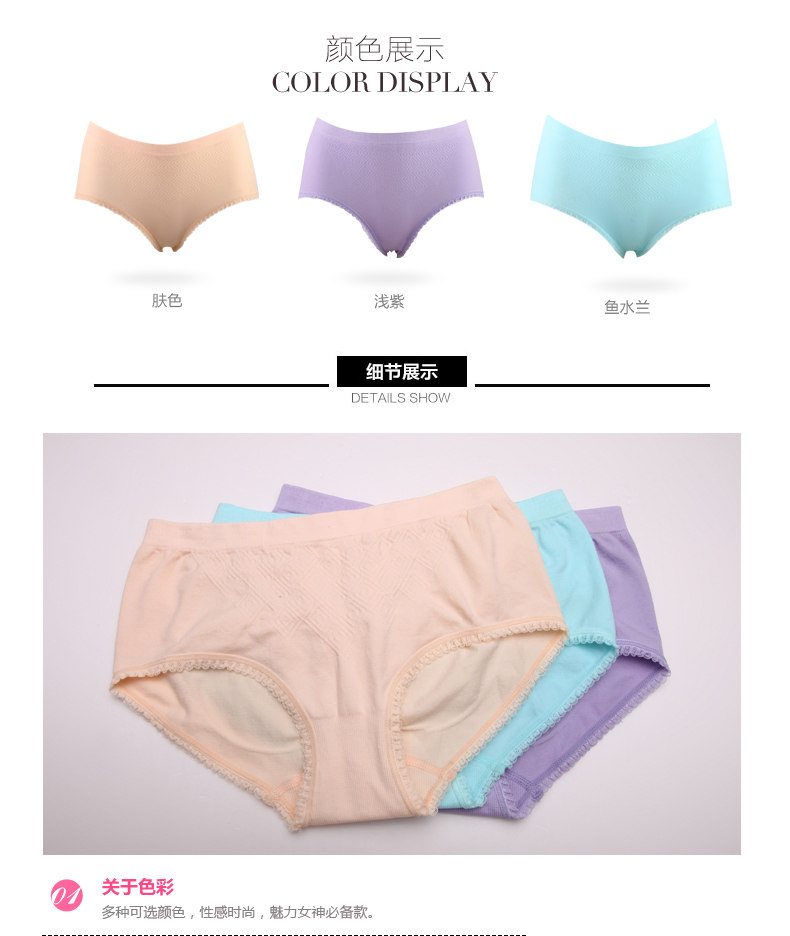 Slip 2K6509 en nylon - Ref 668361 Image 11