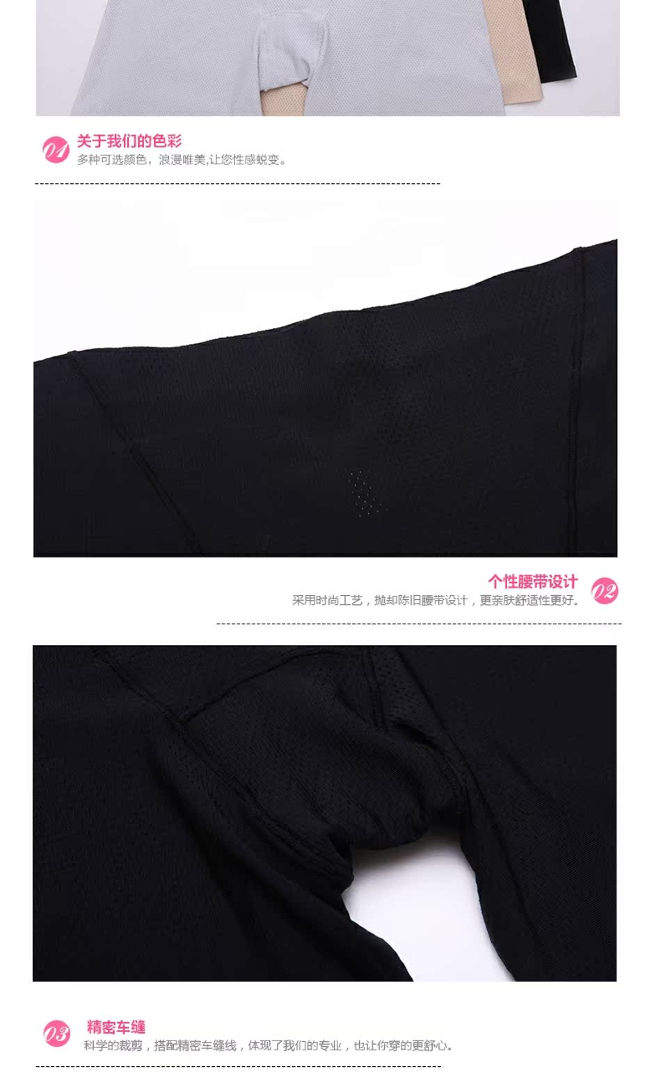 Quần legging làm đẹp đô thị cao cấp chống co giãn Quần lửng nữ an toàn Kết hợp quần 2L6102 - Xà cạp quần tất 3d