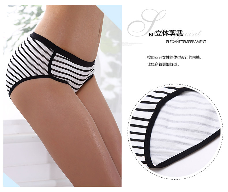 Slip jeunesse 2K6304 en coton - Ref 668276 Image 9